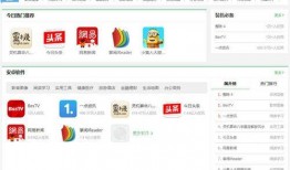 永久免费看黑料网站软件